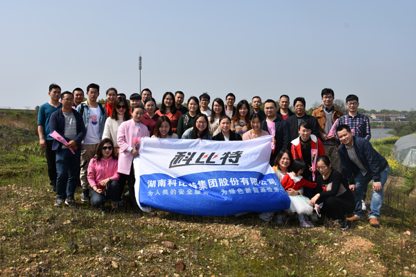 2019荣耀体育游戏平台防雷第一季度员工生日会