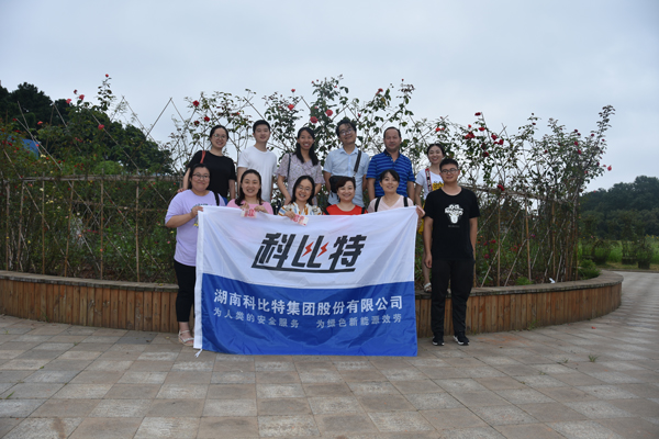 2019荣耀体育游戏平台防雷第二季度员工生日会