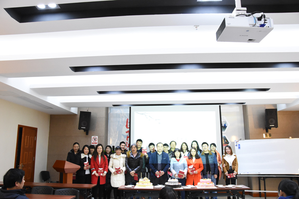 2017荣耀体育游戏平台防雷员工生日会