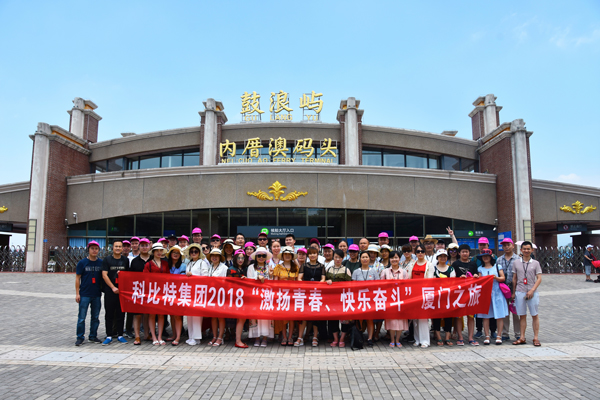 2018荣耀体育游戏平台防雷厦门鼓浪屿游