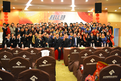 2011年荣耀体育游戏平台防雷年会