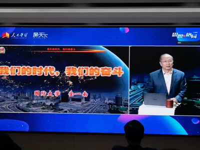 《我们的时代，我们的奋斗》课程在荣耀体育游戏平台企业大学开讲