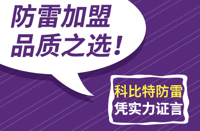 防雷加盟品质之选！荣耀体育游戏平台防雷凭实力证言