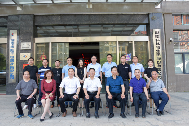 长沙理工大学校长曹一家一行莅临荣耀体育游戏平台参观交流