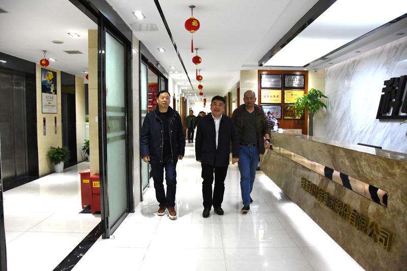 雨花区政协副主席陈怀宇一行莅临荣耀体育游戏平台走访调研