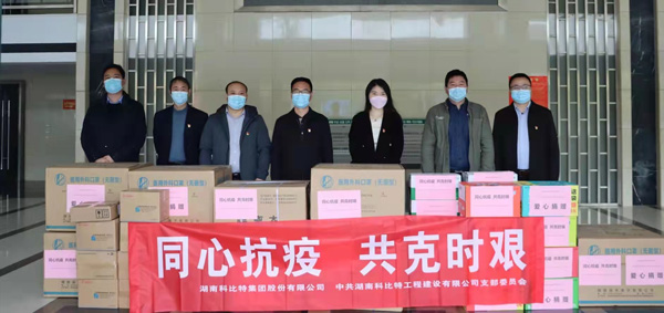 战疫行动 | 荣耀体育游戏平台向同升街道捐赠抗疫物资