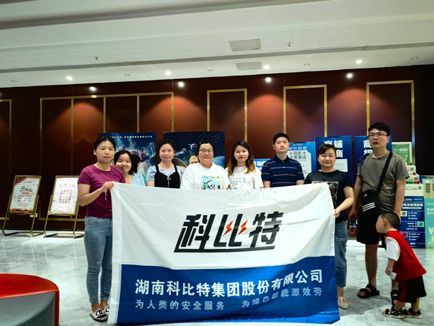 火热夏季，清凉观影——荣耀体育游戏平台二季度员工生日会圆满举行