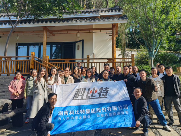 2023荣耀体育游戏平台季度员工生日会